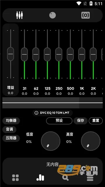 Poweramp������vbuild-1013-uni ��׿���ͼ2