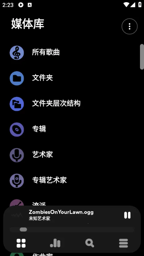 Poweramp������vbuild-1013-uni ��׿���ͼ0