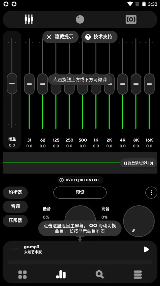Poweramp������vbuild-1013-uni ��׿���ͼ1