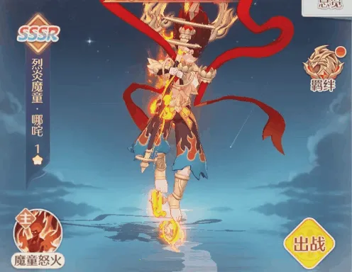 云上契约(异世界RPG游戏) 云上契约(异世界RPG游戏)