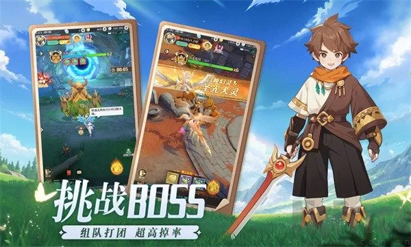 云上契约(异世界RPG游戏) 云上契约(异世界RPG游戏)