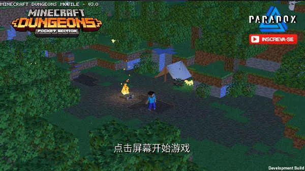 我的世界地下城2d版下载安装v3.0 安卓版截图4