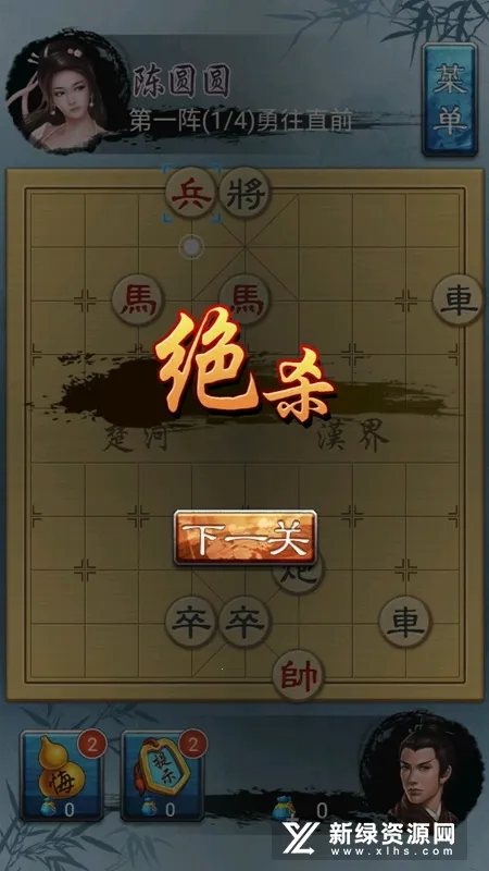 中国象棋金钗版单机安卓v3.01 手机版截图3