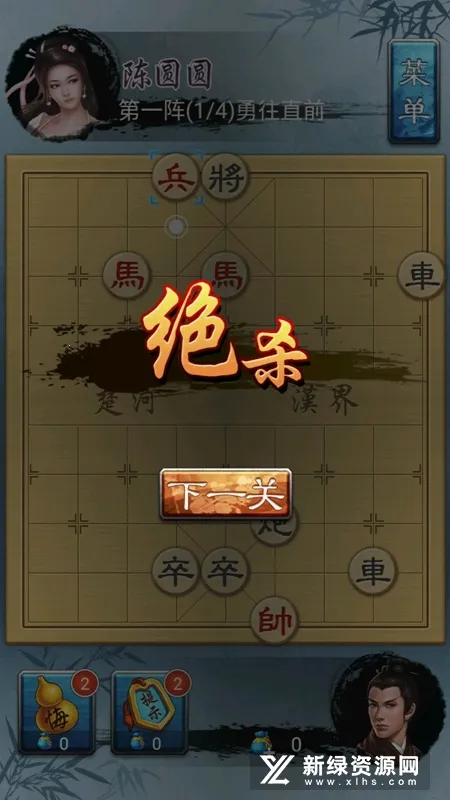 中国象棋金钗版单机安卓v3.01 手机版截图4