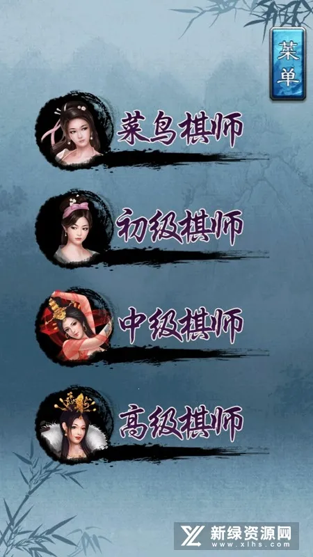 中国象棋金钗版单机安卓v3.01 手机版截图2