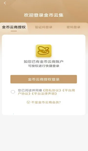 ����Ƽ��̳������ٷ����°�(����ҽ���ƽ̨)v1.3.10 ��׿���ͼ2