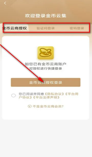 ����Ƽ��̳������ٷ����°�(����ҽ���ƽ̨)