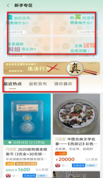 ����Ƽ��̳������ٷ����°�(����ҽ���ƽ̨)