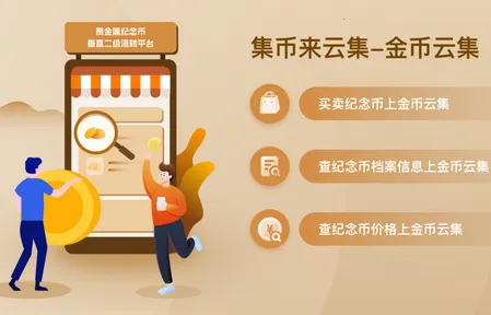 ����Ƽ��̳������ٷ����°�(����ҽ���ƽ̨)