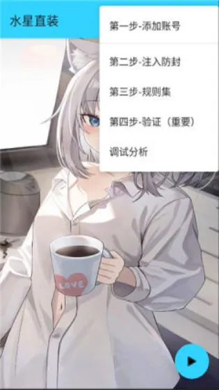 ˮ��ֱװ5.0��Ѱ�v1.26 �ֻ����ͼ3