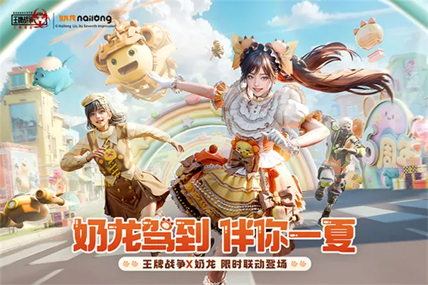 ����ս����������2026���°汾v5.4 ��׿���ͼ4