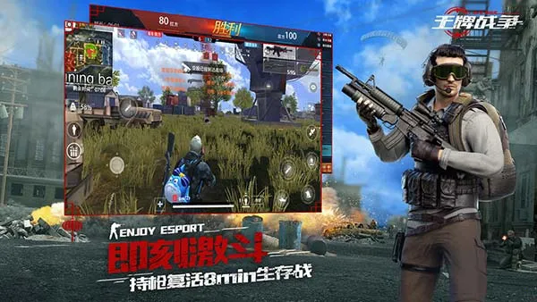 ����ս����������2026���°汾