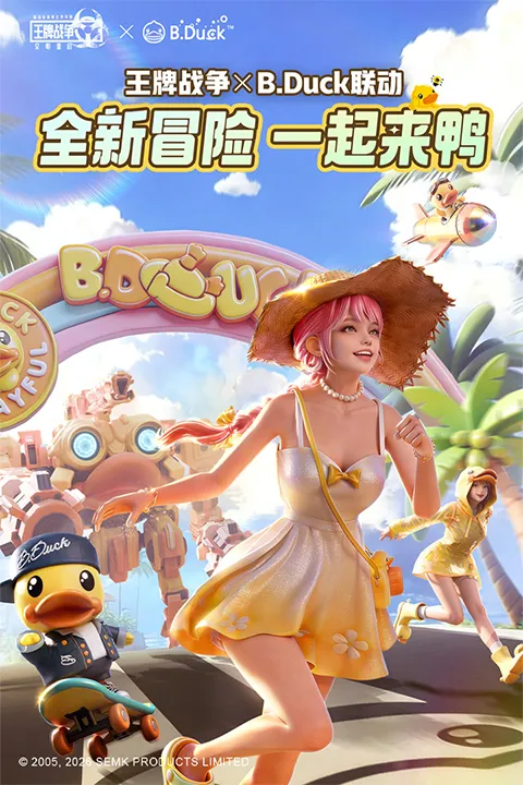 ����ս����������2026���°汾