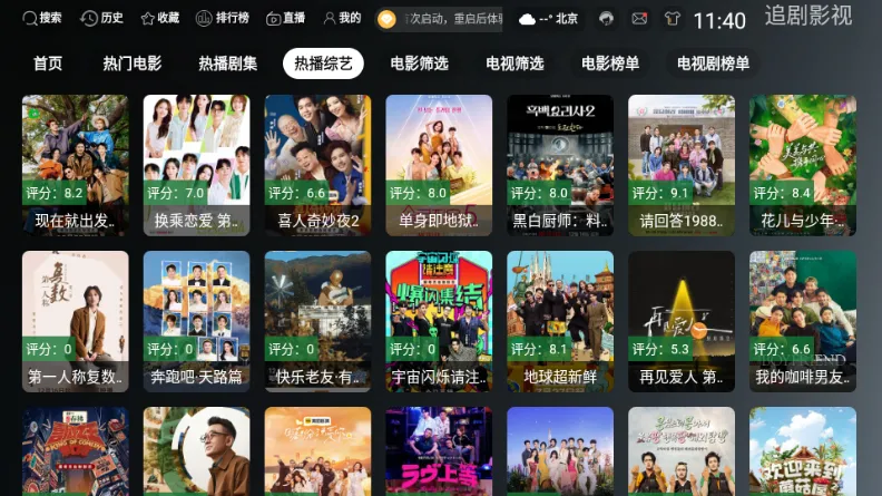 ONESTVӰ��2026�ֻ���v3.3.0 ��׿���ͼ2