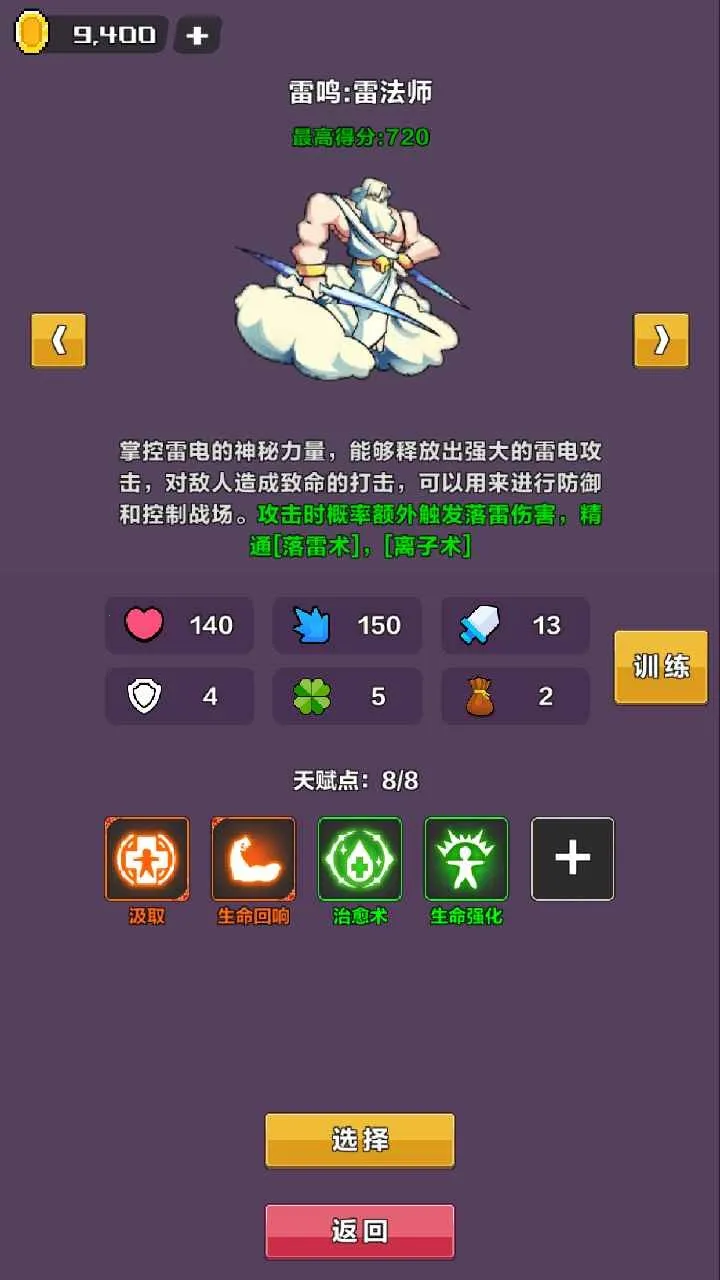 �þ���Ԩ�����ƽ������v1.0 ��׿���ͼ3