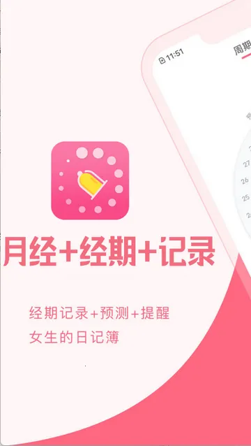 �¾��ڹܼҼ�¼2026����v1.4 ��׿���ͼ0