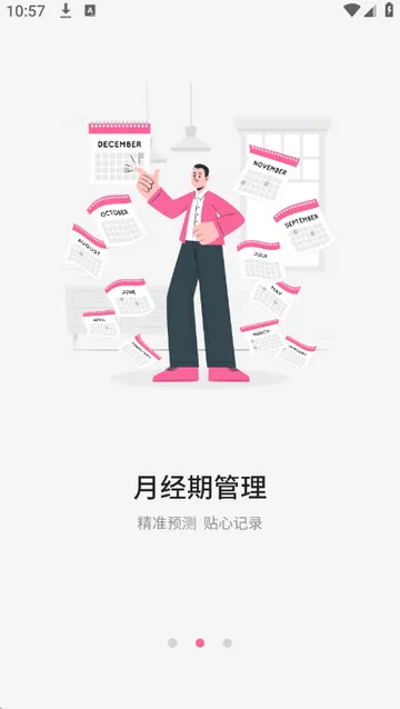 �¾��ڹܼҼ�¼2026����