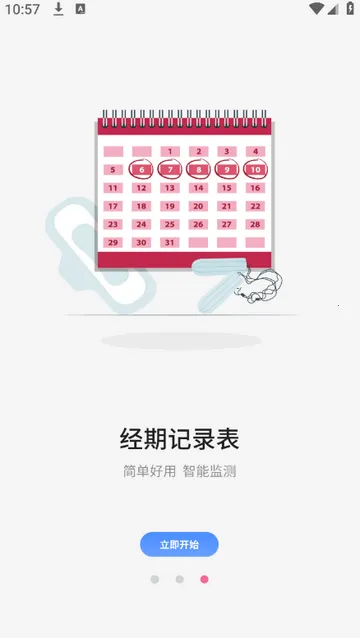 �¾��ڹܼҼ�¼2026����