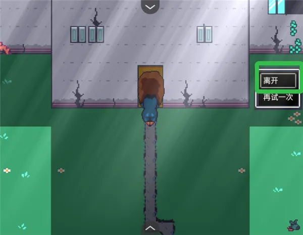 阿莱莎的房子1最新手机版 阿莱莎的房子1最新手机版