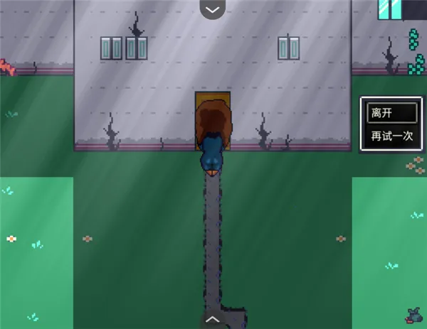 阿莱莎的房子1最新手机版v1.0 手机版截图2