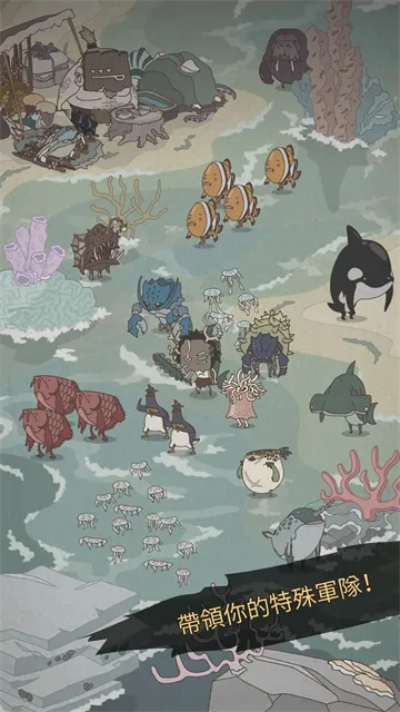 野生驯兽师(驯兽冒险游戏)v2.45 手机版截图1