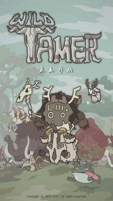 野生驯兽师(驯兽冒险游戏) 野生驯兽师(驯兽冒险游戏)