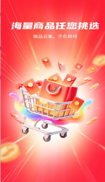 С�����������ֻ���v1.0.4 ��׿���ͼ2