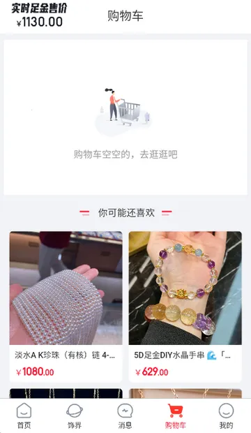 С�����������ֻ���v1.0.4 ��׿���ͼ3