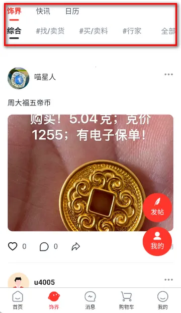 С����������ƽ̨