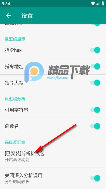 DisElf22026���°汾