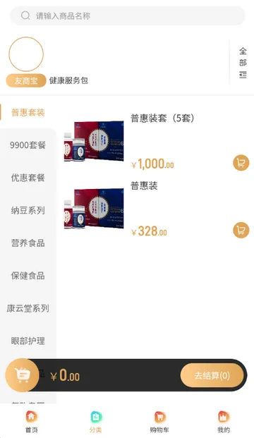 ʥ��������2026�ٷ����°汾v3.5.0 �ֻ����ͼ2