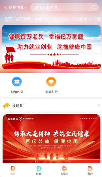 ʥ��������2026�ٷ����°汾v3.5.0 �ֻ����ͼ3