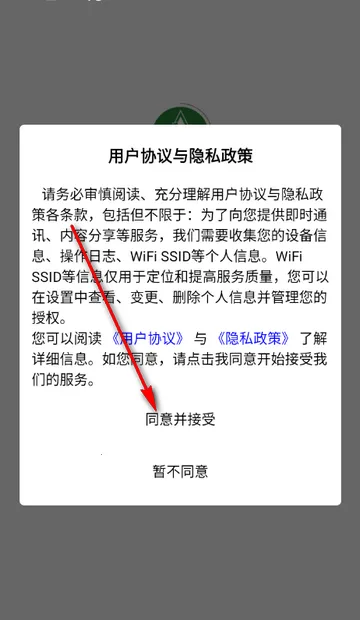 ʥ��������2026�ٷ����°汾