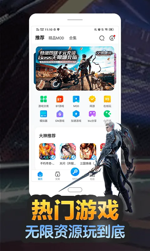 ��������prov4.0.4.1 ��׿���ͼ4