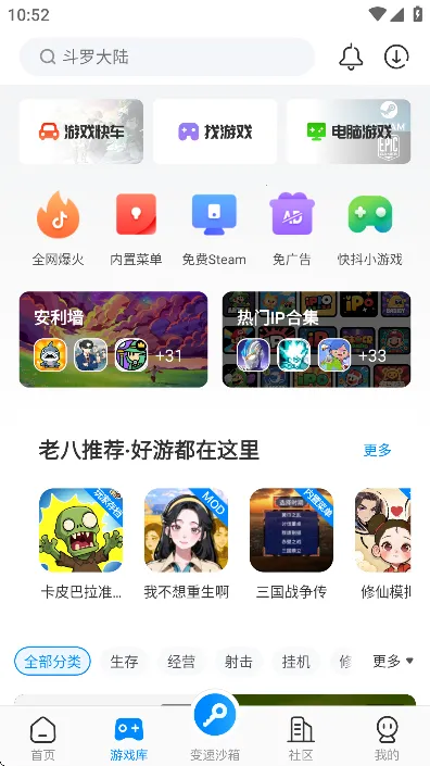 ��������prov4.0.4.1 ��׿���ͼ3