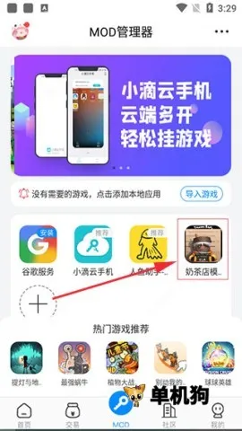 ��������pro