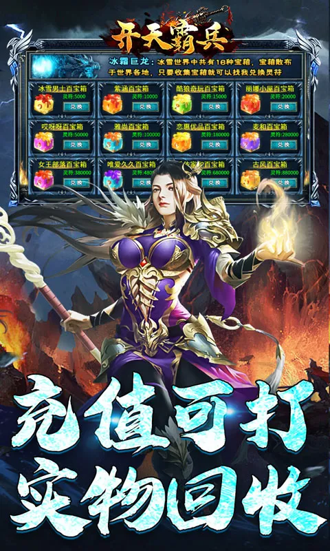 ����Ա�(����������)v1.0.2 �ֻ����ͼ1