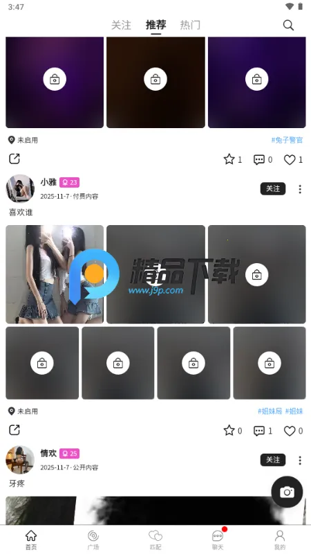 ˿��2026�ٷ����°汾v1.1.9 ��׿���ͼ3