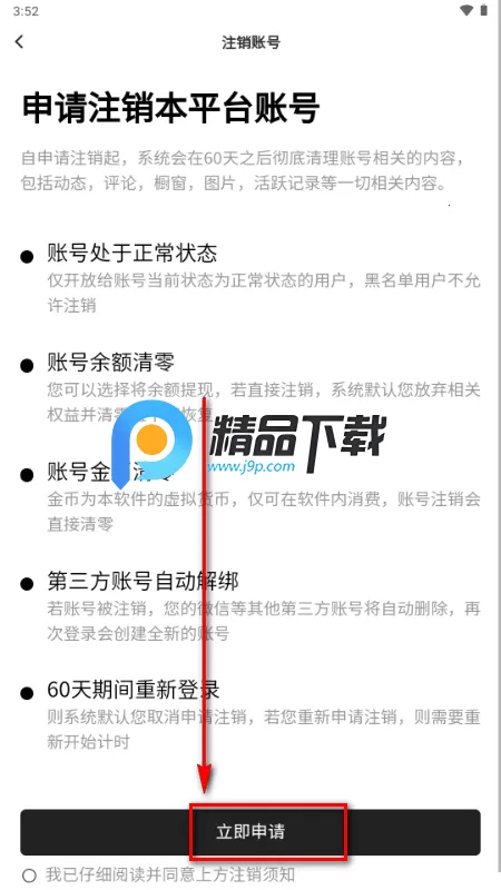 ˿��2026�ٷ����°汾