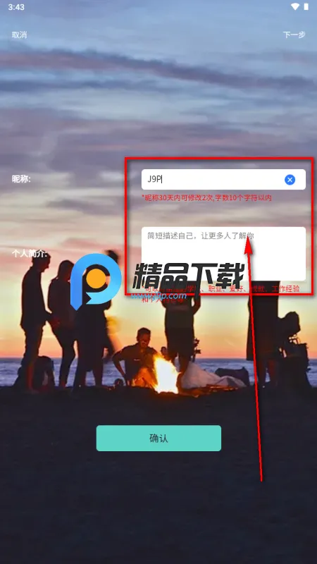 ˿��2026�ٷ����°汾