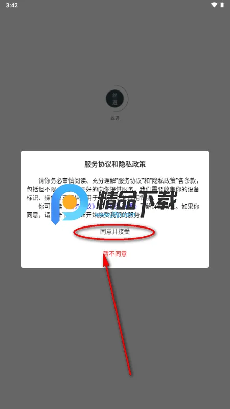 ˿��2026�ٷ����°汾