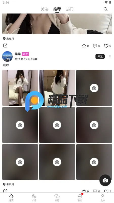 ˿��2026�ٷ����°汾v1.1.9 ��׿���ͼ4