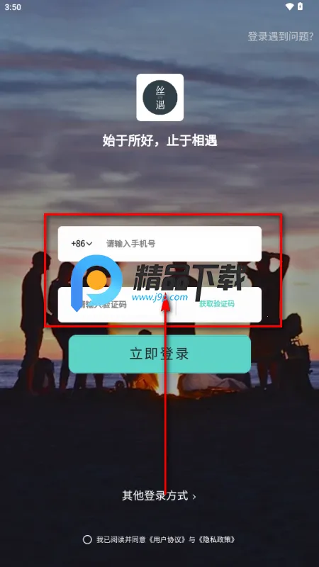 ˿��2026�ٷ����°汾