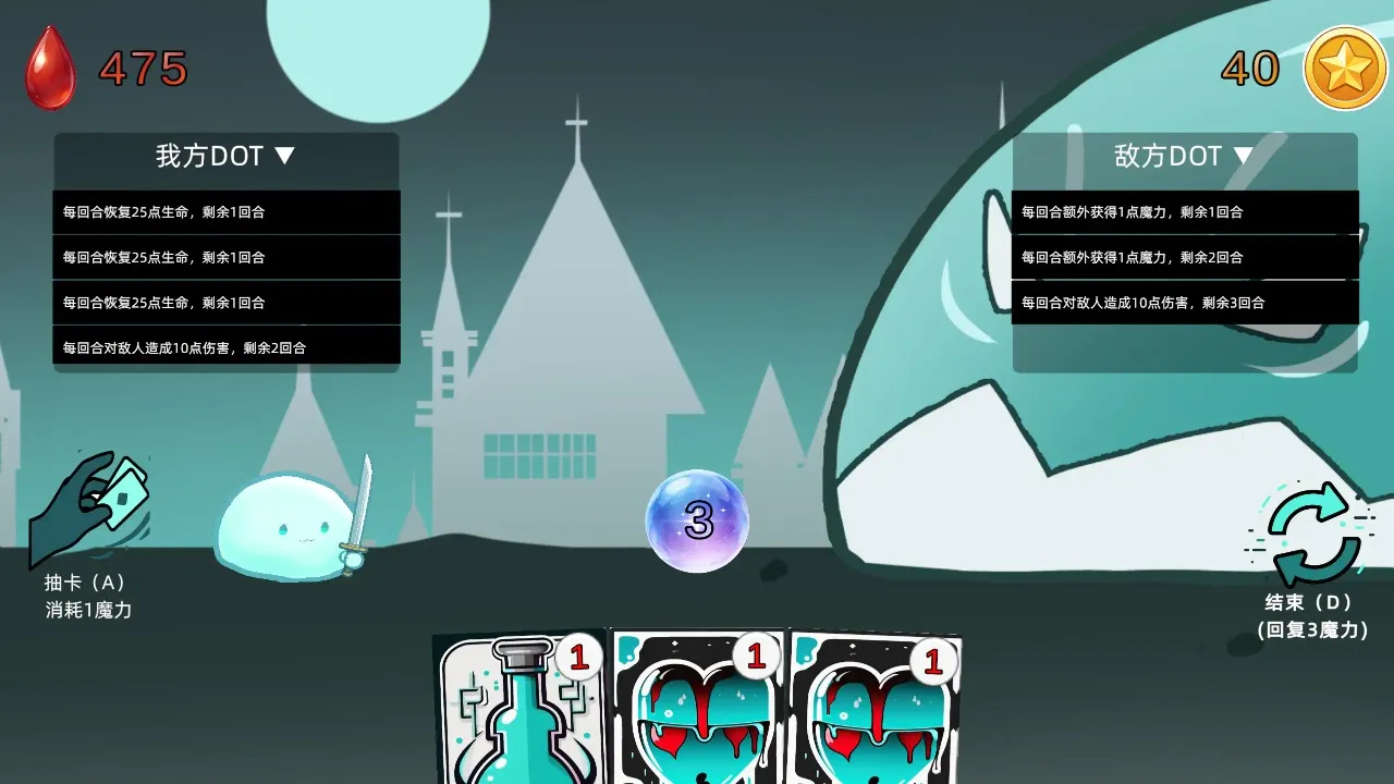 ����ʹ��dot�˺������ܹ���Ӯ�����޵е�ʷ��ķ��(ʷ��ķ������Ϸ)v1.1 ��׿���ͼ4