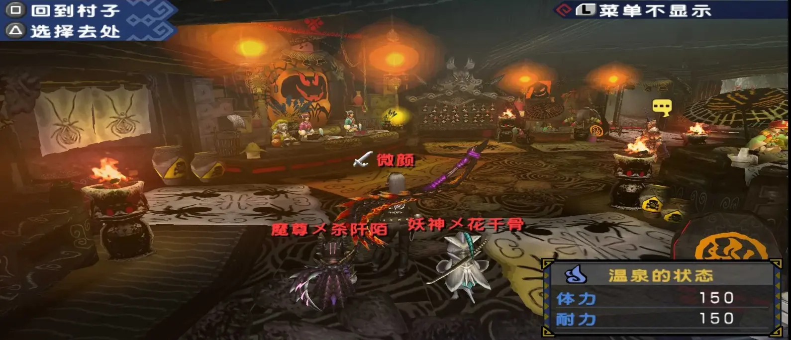 ��������P3MOD�������ֻ���v1.19.3 �ֻ����ͼ4