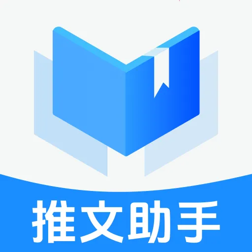 ���Ĵ�������2026���°汾v1.0.0 �ֻ���