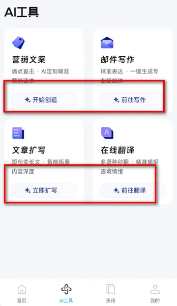 推文创作助手2026最新版本 推文创作助手2026最新版本