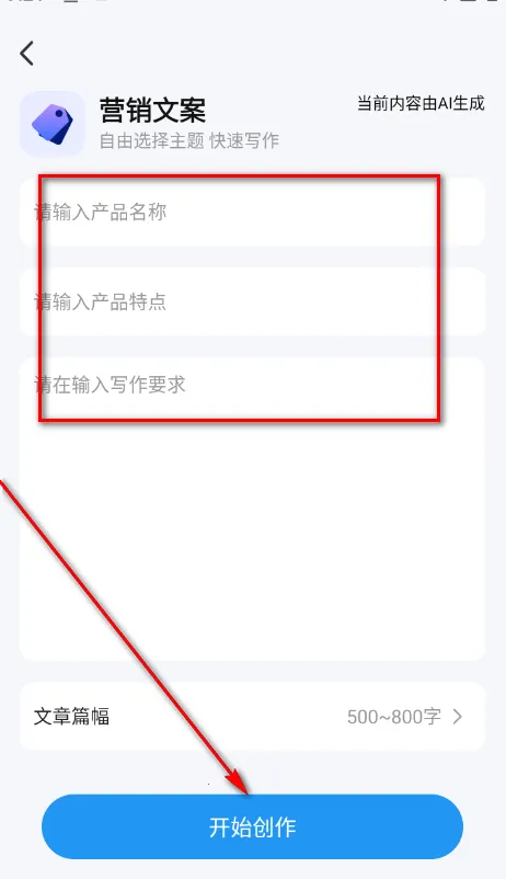 推文创作助手2026最新版本 推文创作助手2026最新版本