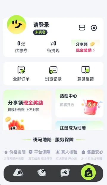 ��������(���ε������)v1.1.0 ��׿���ͼ3