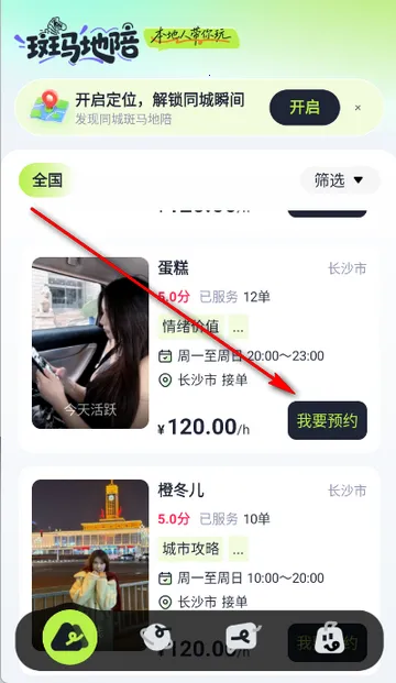 ��������(���ε������)